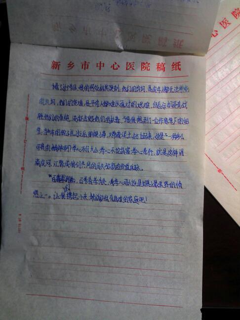 2014年最美丽的孝顺男孩