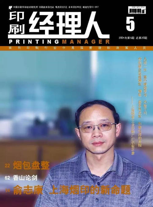 黄金记忆