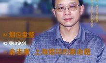 金色记忆读后感