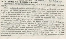 2013年高考满分作文山东卷:获奖