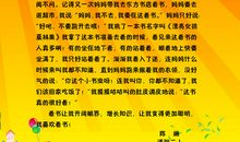 蚂蚁王国作文400字