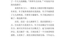 未来的世界作文600字