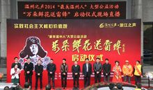 学雷锋活动演讲稿