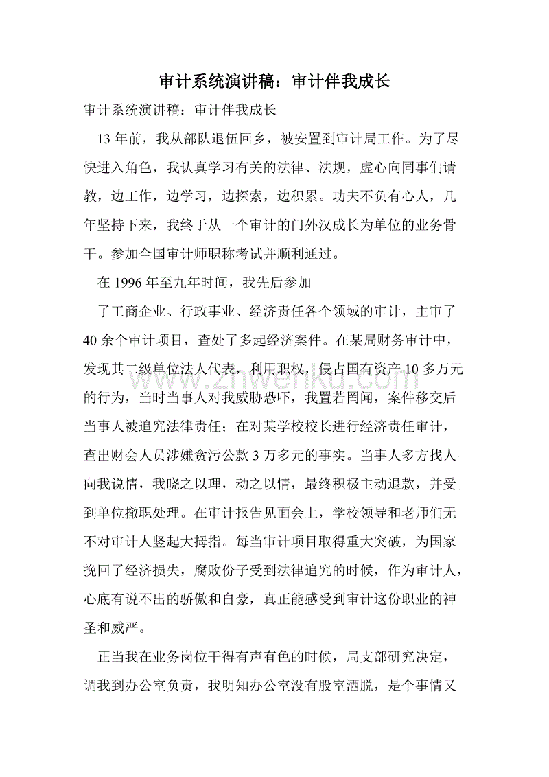 互补组成