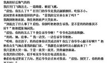 《生命流泪的样子》读后感