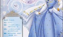 梦幻小公主读后感