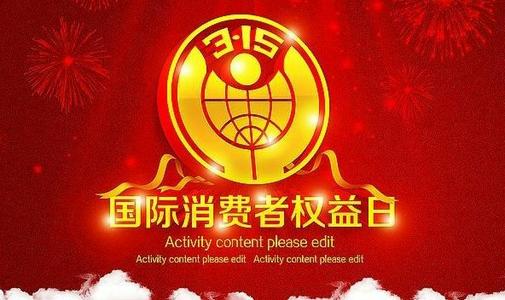 315则评论