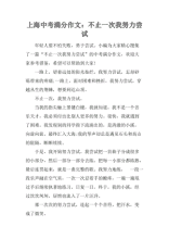 关于三年级的斗争的构图