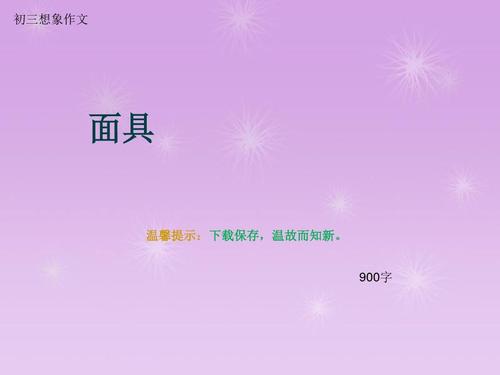 口罩组成