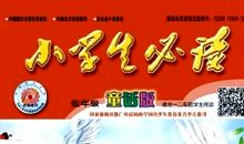 会说话的手读后感