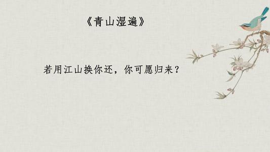如果您是人生中的第一次