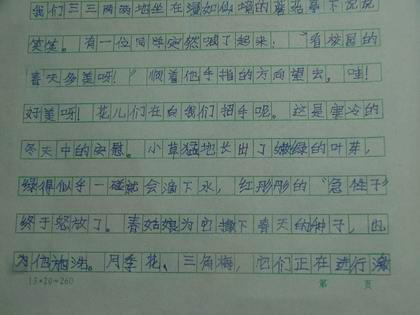 关于写作风格的构成