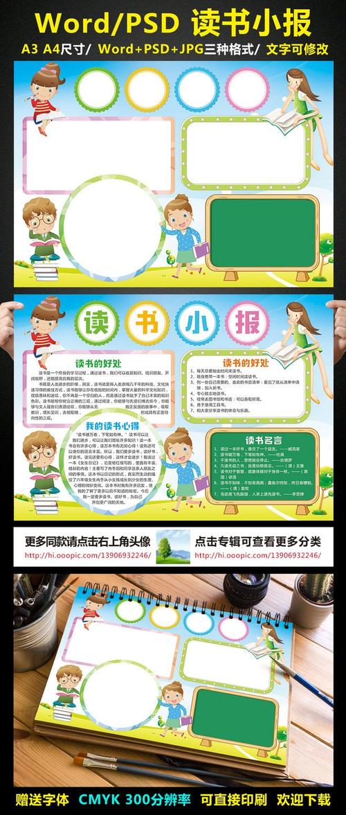 亲子阅读结果