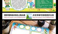 亲子阅读成果读后感