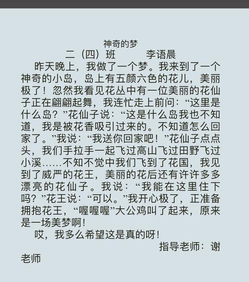 空间组成