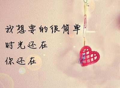 如果您向喜欢的人坦白