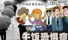 前辈给职场新人的四点忠告