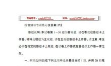 火烧赤壁的缩写