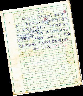 800字用于军事训练