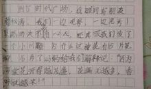 这就是我高中作文