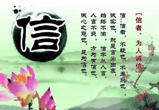 诚实无价的构图