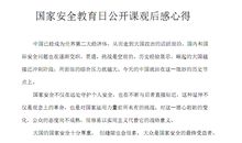 《本色》读后感