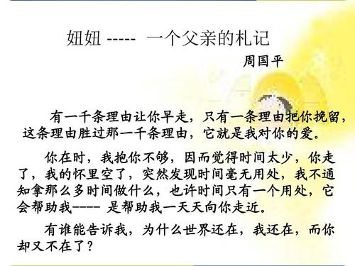 看完十二郎文