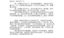 绿色环保作文500字