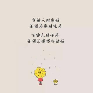 跟男朋友说感人的话