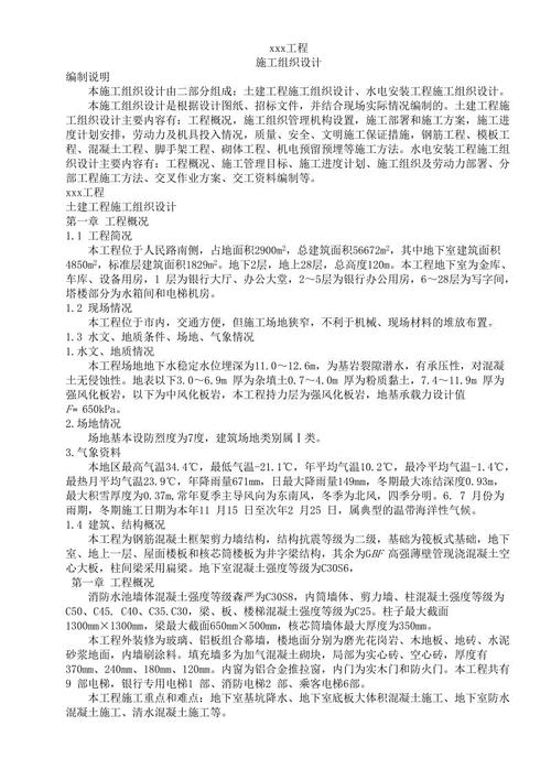 仁慈是最珍贵的成分