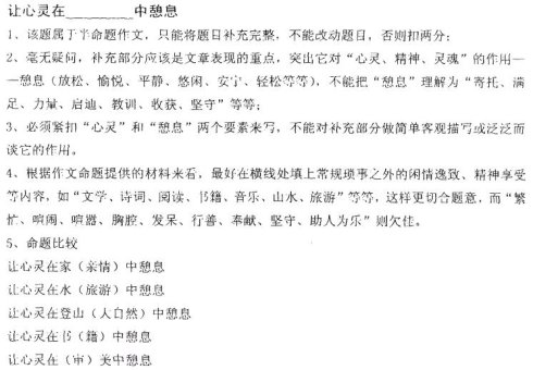 书使灵魂飞翔