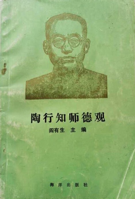 陶兴志
