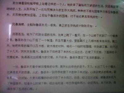 阅读《大学》后的600个单词