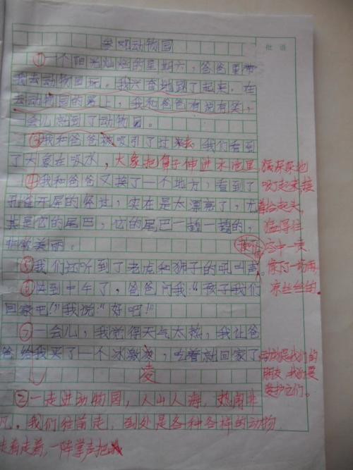 呼吁建立友谊