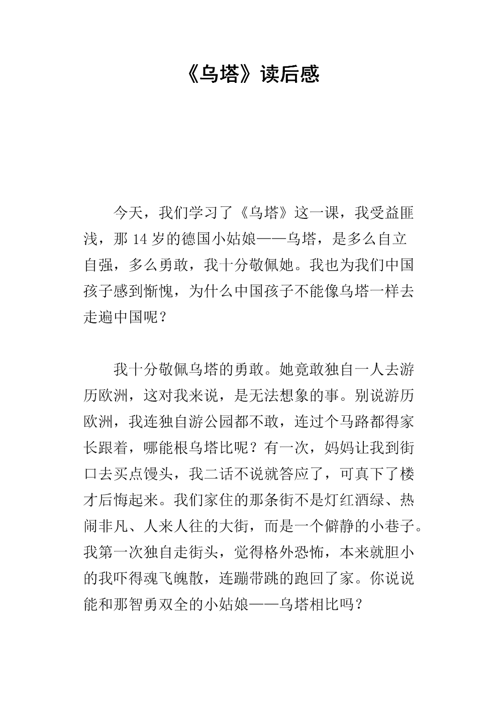 看完歌后
