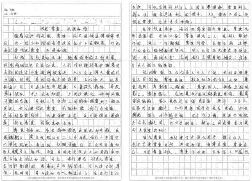 我有你在作文的结尾
