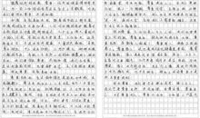 一路有你作文结尾