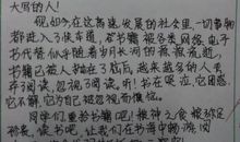 读一本书读后感的作文