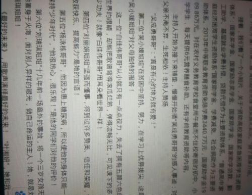 看完云尚300字