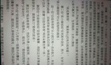 云裳读后感300字