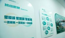 企业文化读后感