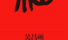 灵魂歌王观后感