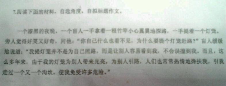 书给我力量