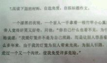 书籍给我力量作文