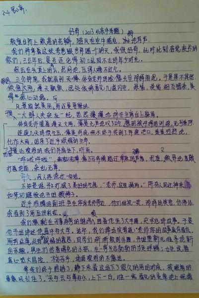 关于他人自助的构图