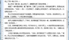 诚信在我身边的作文