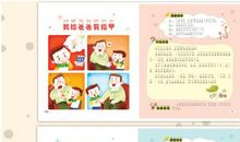 书籍影响了我作文