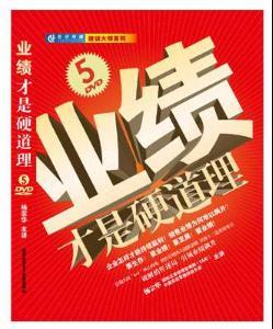 性能才是硬道理