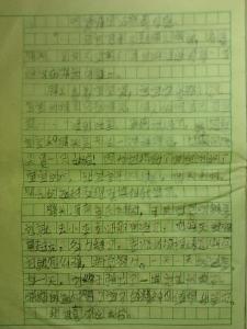 阅读来自外星行星的孩子后的300个单词