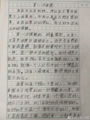 一件事组成600个单词